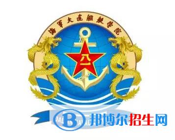 開設(shè)軍事海洋學(xué)專業(yè)的大學(xué)有哪些？