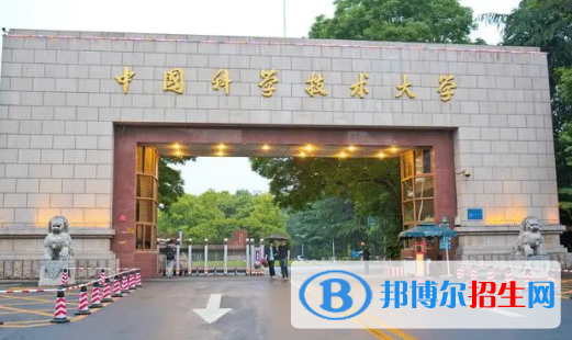 中國大學(xué)信息安全專業(yè)排名(2022應(yīng)用型)