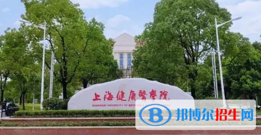 中國大學(xué)臨床工程技術(shù)專業(yè)排名(2022應(yīng)用型)