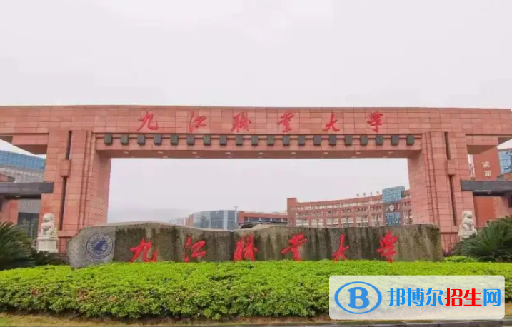 九江職業(yè)大學(xué)對口單招歷年分數(shù)線（2019-2018）