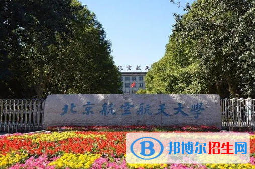 中國大學(xué)虛擬現(xiàn)實技術(shù)專業(yè)排名(2022應(yīng)用型)