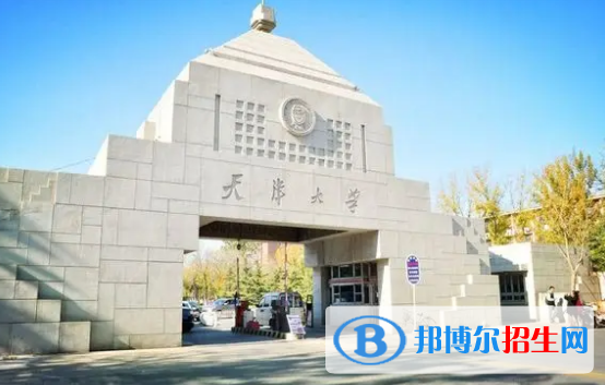 中國大學(xué)精細(xì)化工專業(yè)排名(2022應(yīng)用型)