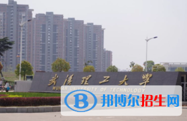 中國大學(xué)物流工程專業(yè)排名（2022研究型）