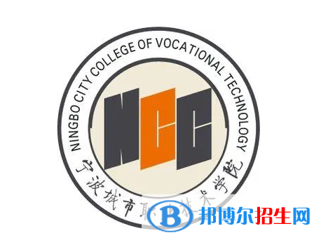 寧波城市職業(yè)技術學院對口單招歷年分數(shù)線（2021-2018）