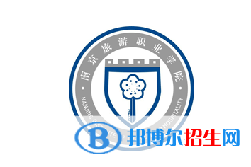 南京旅游職業(yè)學院對口單招歷年分數線（2021-2018）