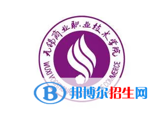 無錫商業(yè)職業(yè)技術學院對口單招歷年分數(shù)線（2020-2018）