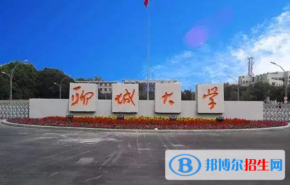 聊城大學(xué)2022年各個專業(yè)錄取分數(shù)線匯總