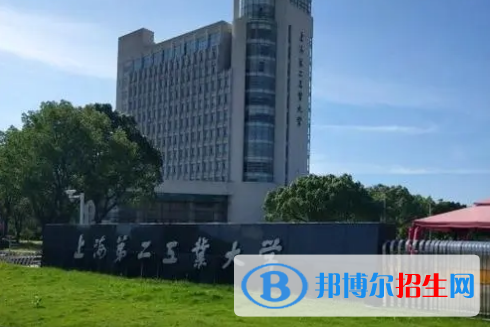 中國大學(xué)復(fù)合材料成型工程專業(yè)排名(2022應(yīng)用型)