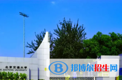 中國大學(xué)物流管理專業(yè)排名（2022研究型）