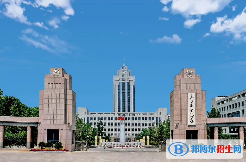 山東大學(xué)2022年各個專業(yè)錄取分數(shù)線匯總