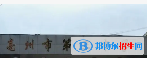 亳州三中、黌學(xué)高級(jí)中學(xué)2022錄取分?jǐn)?shù)線（2023參考）