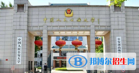 中國(guó)大學(xué)涉外警務(wù)專業(yè)排名(2022應(yīng)用型)