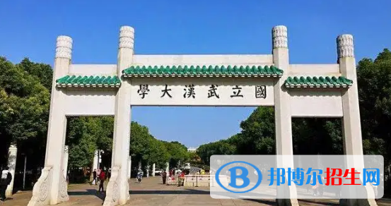 中國大學(xué)測繪工程專業(yè)排名(2022應(yīng)用型)