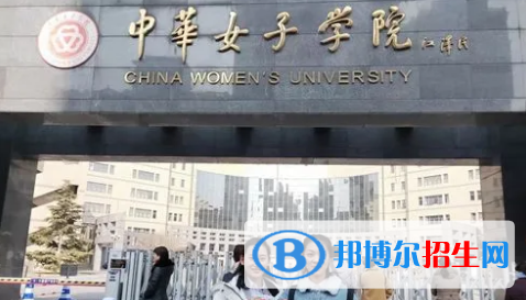 中國(guó)大學(xué)女性學(xué)專業(yè)排名(2022應(yīng)用型)