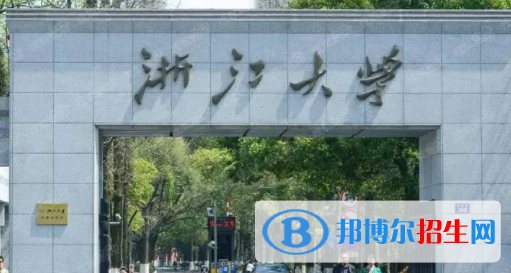 中國大學(xué)軟件工程專業(yè)排名（2022研究型）