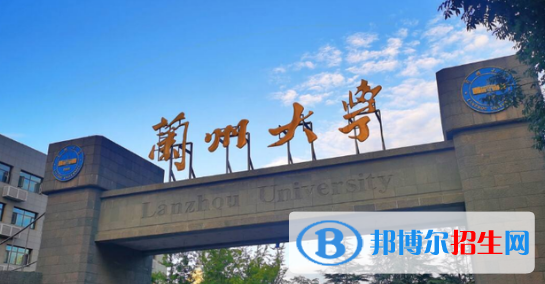 中國大學核工程類一流專業(yè)排名(2022應用型)