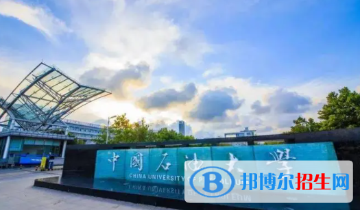 中國大學(xué)化工安全工程專業(yè)排名（2022研究型）