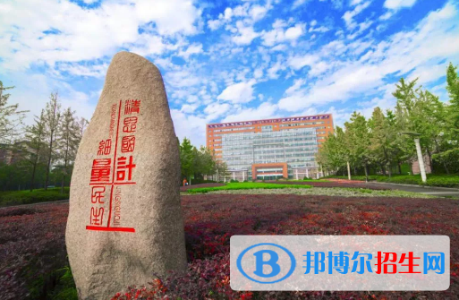 中國大學(xué)工業(yè)工程類一流專業(yè)排名(2022應(yīng)用型)