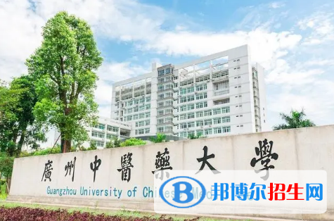 中國大學(xué)中西醫(yī)結(jié)合類一流專業(yè)排名(2022應(yīng)用型)