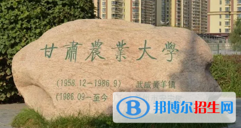 中國(guó)大學(xué)草學(xué)類一流專業(yè)排名(2022應(yīng)用型)