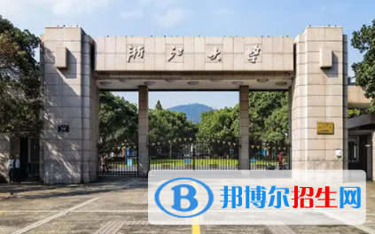 中國大學(xué)海洋工程與技術(shù)專業(yè)排名（2022研究型）