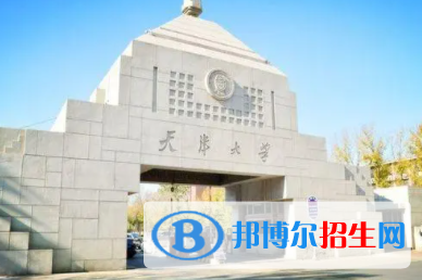 中國(guó)大學(xué)智能制造工程專業(yè)排名（2022研究型）