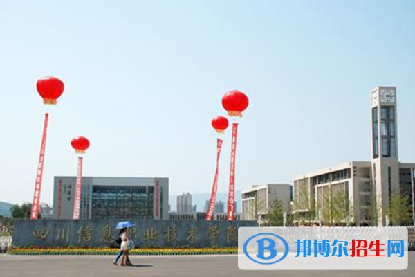 四川2023年哪些大學(xué)有計(jì)算機(jī)學(xué)校