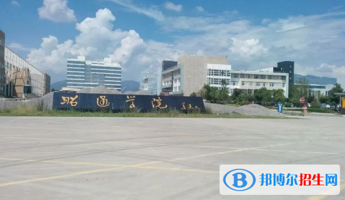 2022昭通市大學(xué)排名(校友會)