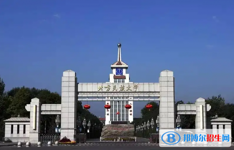 北方民族大學(xué)2022年各個(gè)專(zhuān)業(yè)錄取分?jǐn)?shù)線匯總