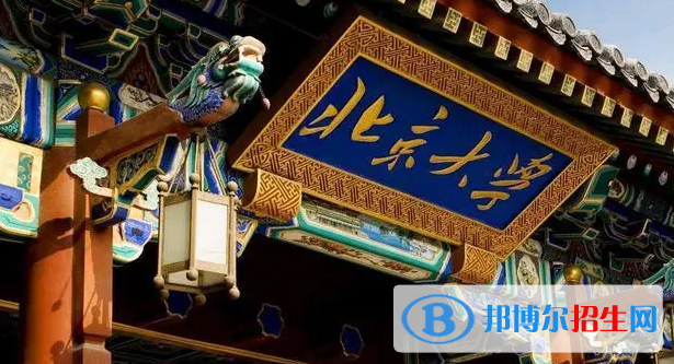 中國大學(xué)經(jīng)濟(jì)學(xué)專業(yè)排名(2022應(yīng)用型)