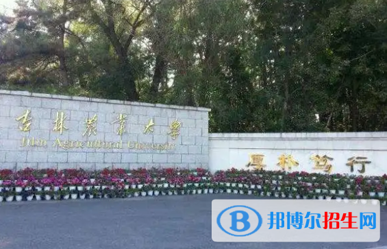 中國(guó)大學(xué)社會(huì)學(xué)類一流專業(yè)排名(2022應(yīng)用型)