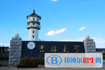 中國大學勘查技術與工程專業(yè)排名（2022研究型）