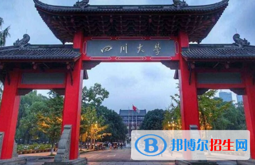 中國(guó)大學(xué)醫(yī)學(xué)信息工程專業(yè)排名（2022研究型）