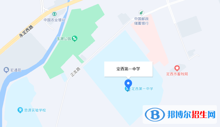 定西市第一中學(xué)2023年地址在哪里 