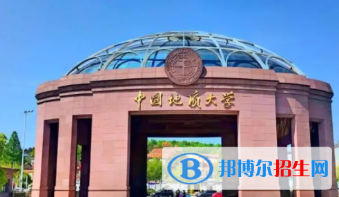 中國大學應急技術與管理專業(yè)排名（2022研究型）