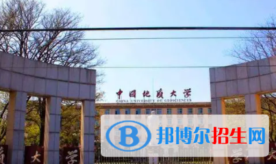 中國大學(xué)資源勘查工程專業(yè)排名（2022研究型）