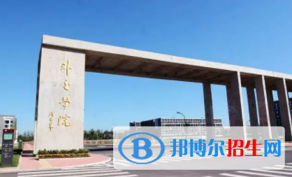 中國大學(xué)外交學(xué)專業(yè)排名（2022研究型）