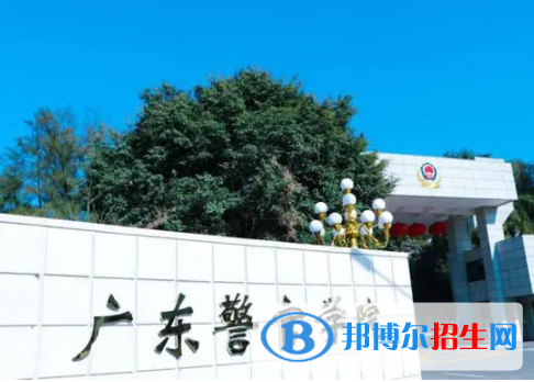 中國大學犯罪學專業(yè)排名（2022研究型）