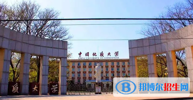 中國(guó)大學(xué)地下水科學(xué)與工程專業(yè)排名(2022應(yīng)用型)