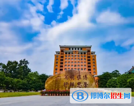 2022中國頂尖大學(xué)排名(校友會)