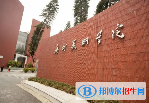 中國大學設計學類一流專業(yè)排名(2022應用型)