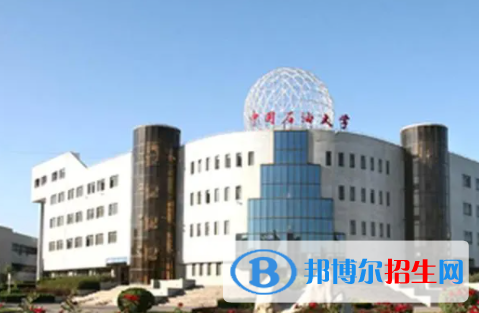 中國大學(xué)石油工程專業(yè)排名（2022研究型）