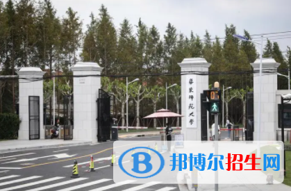 中國大學(xué)教育技術(shù)學(xué)專業(yè)排名（2022研究型）