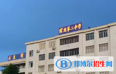 羅定二中、瀧水中學2022錄取分數(shù)線（2023參考）