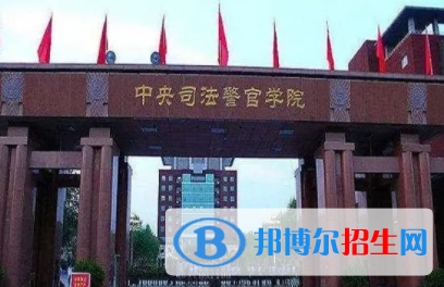 中國大學社區(qū)矯正專業(yè)排名（2022研究型）