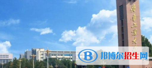 中國(guó)大學(xué)區(qū)塊鏈工程專業(yè)排名（2022研究型）