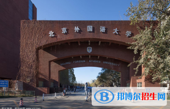 中國大學柬埔寨語專業(yè)排名(2022應用型)