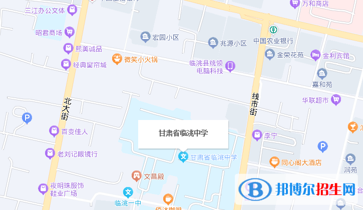 臨洮中學(xué)2023年地址在哪里 