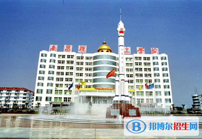 2022南昌市民辦大學(xué)排名(校友會(huì))