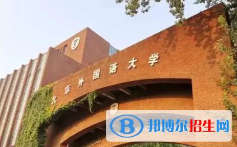 中國大學(xué)意大利語專業(yè)排名（2022研究型）